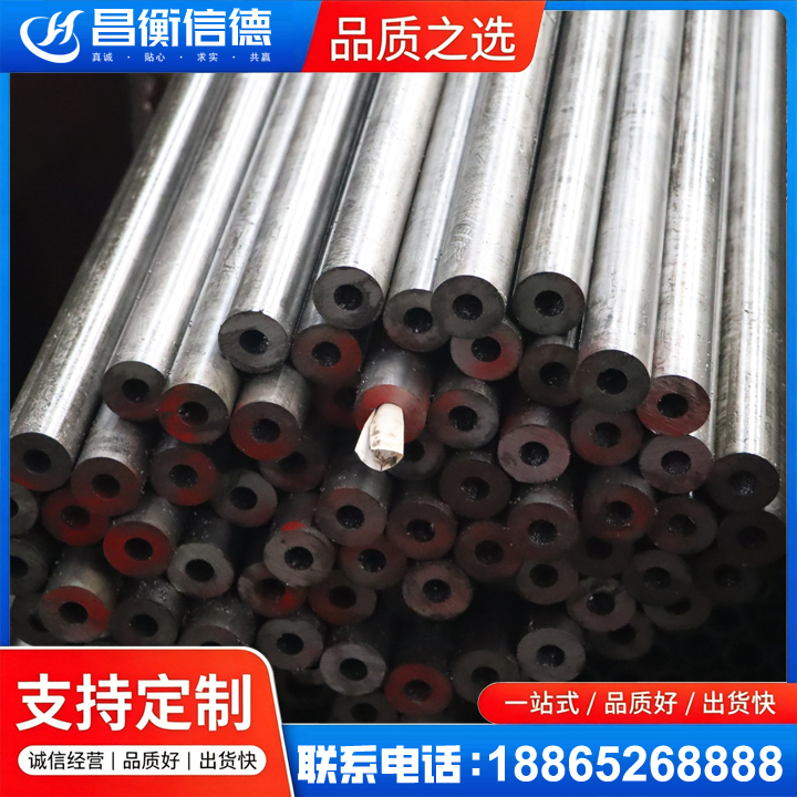 毛阳镇20#精密钢管