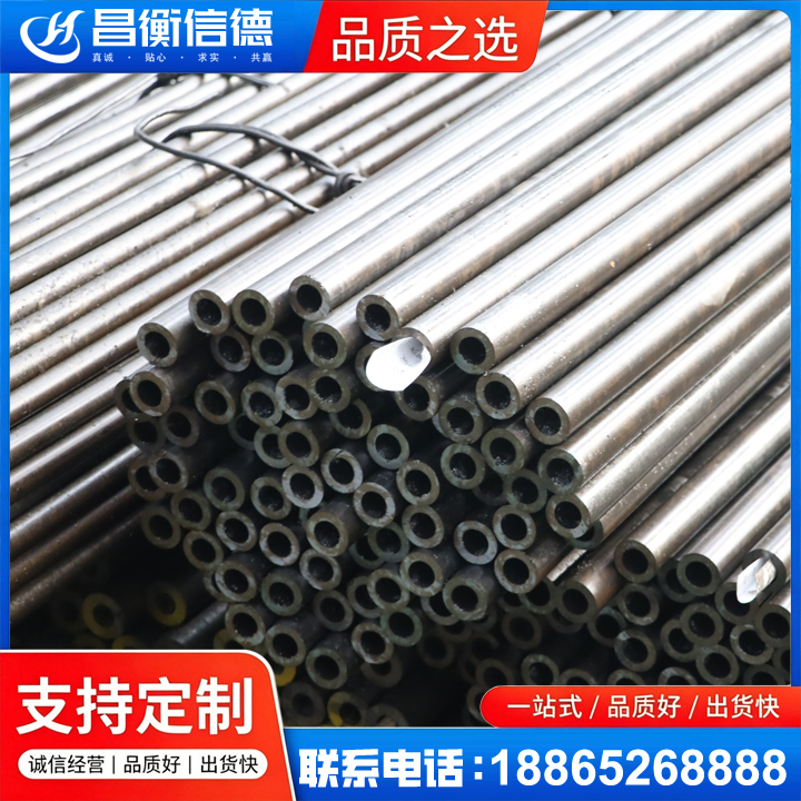毛阳镇液压油缸用精密钢管