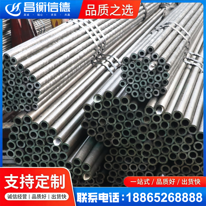 毛阳镇光亮精密钢管